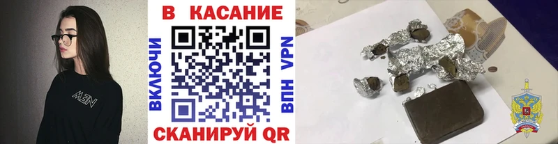 Где купить наркоту Иркутск Alpha PVP МЕФ Гашиш Канабис КОКАИН