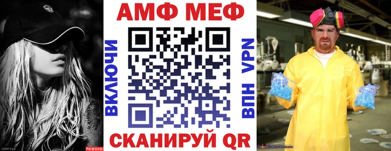 кракен ссылки Иркутск Amphetamine Розовый