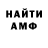 Кетамин VHQ Shane Temple