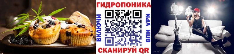 Cannafood конопля  как найти   Иркутск 