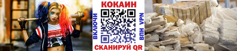 КОКАИН 99% Иркутск