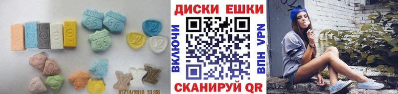 цена   Иркутск  ЭКСТАЗИ 300 mg 
