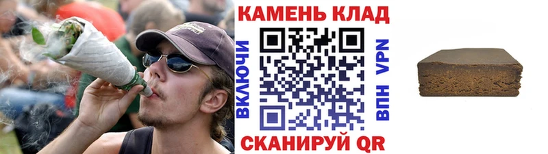 это клад Иркутск Гашиш VHQ где можно купить