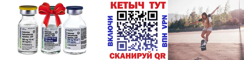 КЕТАМИН VHQ  Иркутск 