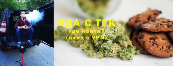 ГАЛЛЮЦИНОГЕННЫЕ ГРИБЫ Абаза