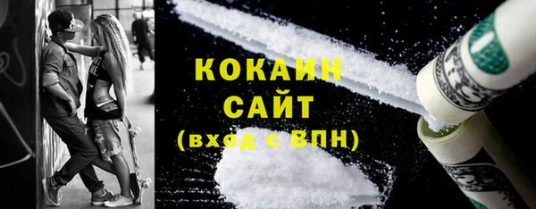 эйфоретик Абдулино