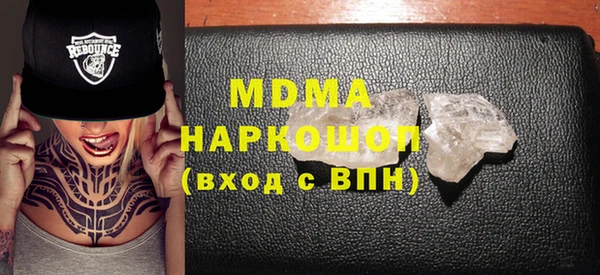 эйфоретик Абдулино