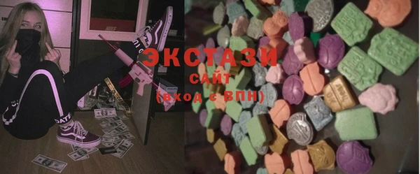ГАЛЛЮЦИНОГЕННЫЕ ГРИБЫ Абаза