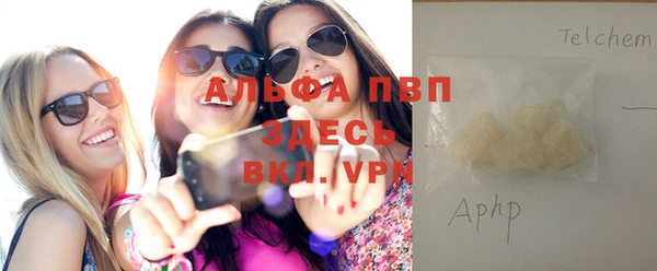 эйфоретик Абдулино
