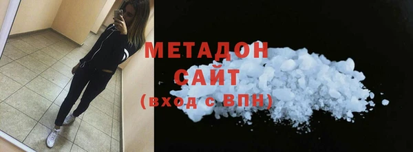 эйфоретик Абдулино