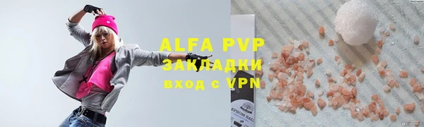 эйфоретик Абдулино