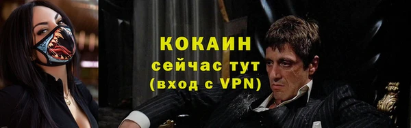 эйфоретик Абдулино