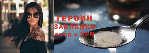 эйфоретик Абдулино