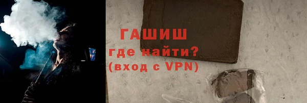 ГАЛЛЮЦИНОГЕННЫЕ ГРИБЫ Абаза