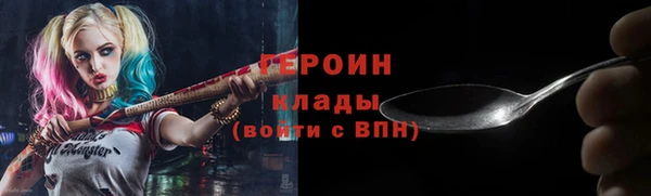 ГАЛЛЮЦИНОГЕННЫЕ ГРИБЫ Абаза