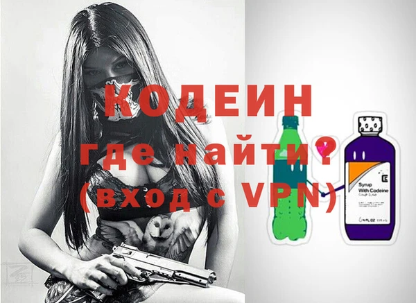 эйфоретик Абдулино