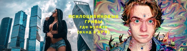 эйфоретик Абдулино