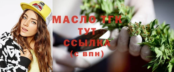 эйфоретик Абдулино