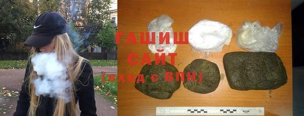 ГАЛЛЮЦИНОГЕННЫЕ ГРИБЫ Абаза