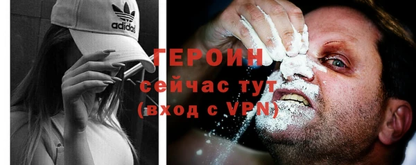 эйфоретик Абдулино