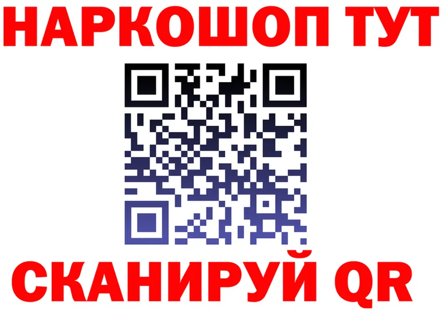АМФ VHQ маркетплейс мориарти OMG Иркутск