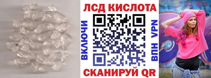 МЕГА   Иркутск  LSD-25 экстази ecstasy 