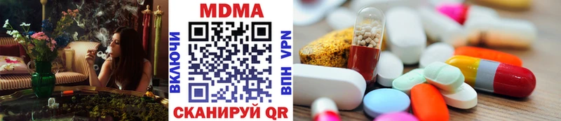 как найти закладки  мега ONION  MDMA VHQ  Иркутск 