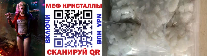 ОМГ ОМГ как войти  купить наркотик  Иркутск  Мефедрон VHQ 