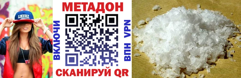 mega как войти  Иркутск  МЕТАДОН кристалл 