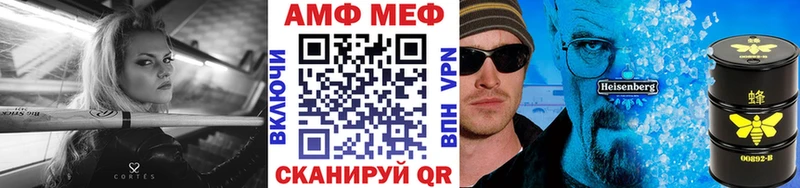 где продают наркотики ОМГ ОМГ маркетплейс МЕТАМФЕТАМИН Methamphetamine Иркутск