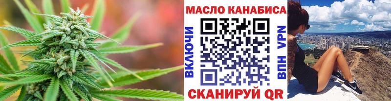 Дистиллят ТГК вейп с тгк  Иркутск 