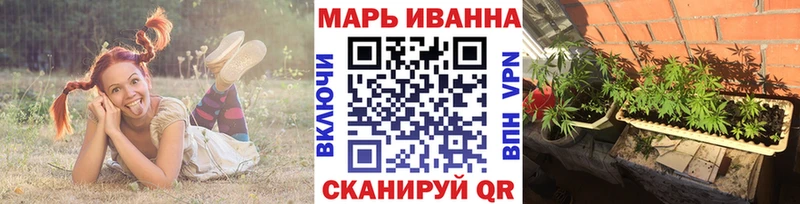 Каннабис план  Иркутск 